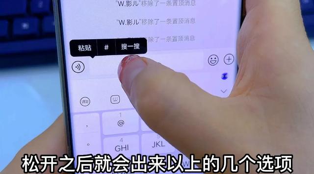 如何接龙微信群里的接龙(微信群里接龙功能操作教程)(1)