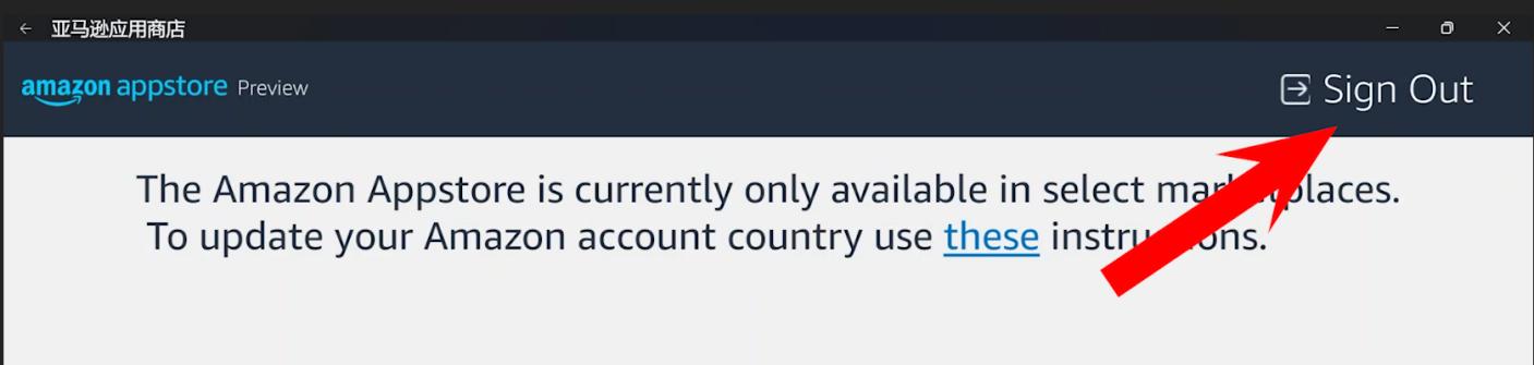电视怎么打开应用商店（w11开启安卓子系统应用商店详细教程）(13)