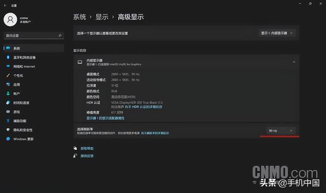 联想yoga14s怎么样（联想yoga air 14c 2022测评）(9)
