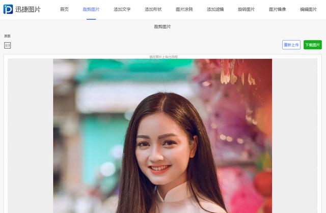 word怎么抠图（抠图最快又完整的方法）(4)