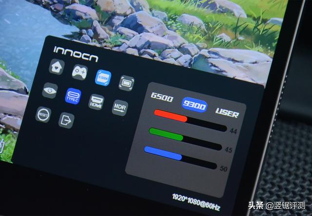 innocn显示器怎么样（innocn便携显示器评测）(24)
