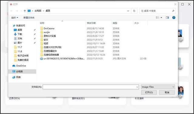 怎么把照片改成2寸证件照（制作2寸证件照的详细操作步骤）(3)