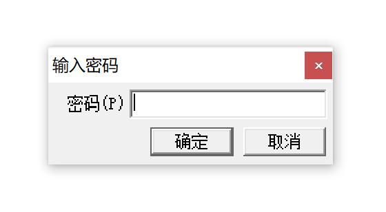 怎么隐藏电脑桌面图标(如何把电脑上某个软件隐藏)(13)