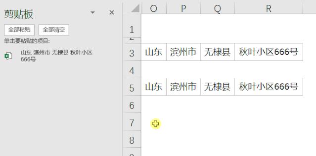 怎样合并单元格(高效合并单元格的方法)(10)