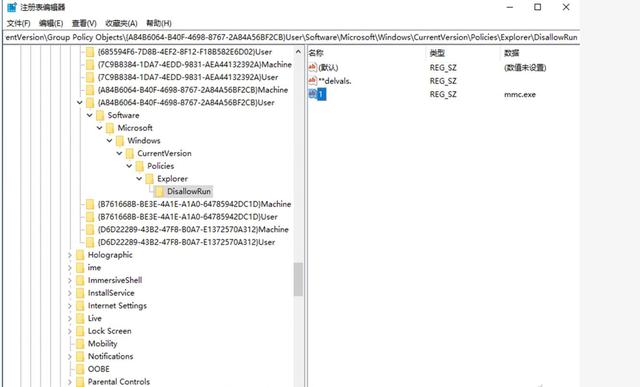电脑启动不了是怎么回事(账户无法登录的解决方法)(3)