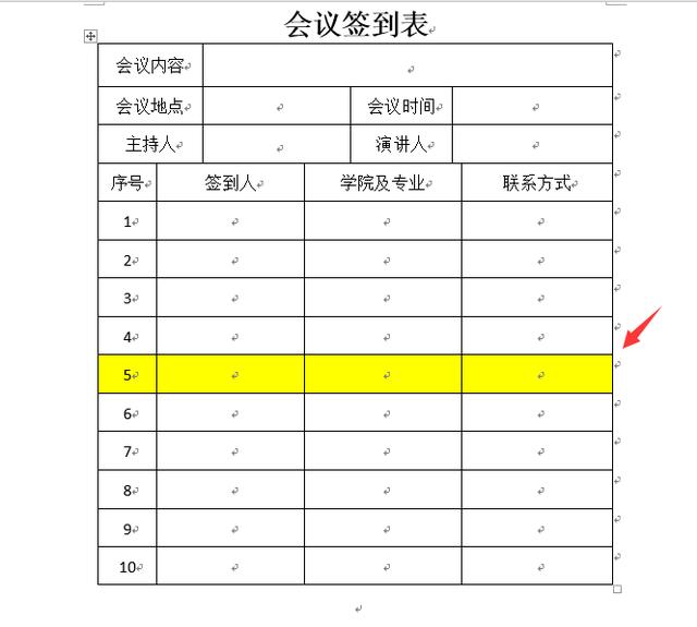 word怎么拆分单元格(word表格拆分应用技巧)(1)