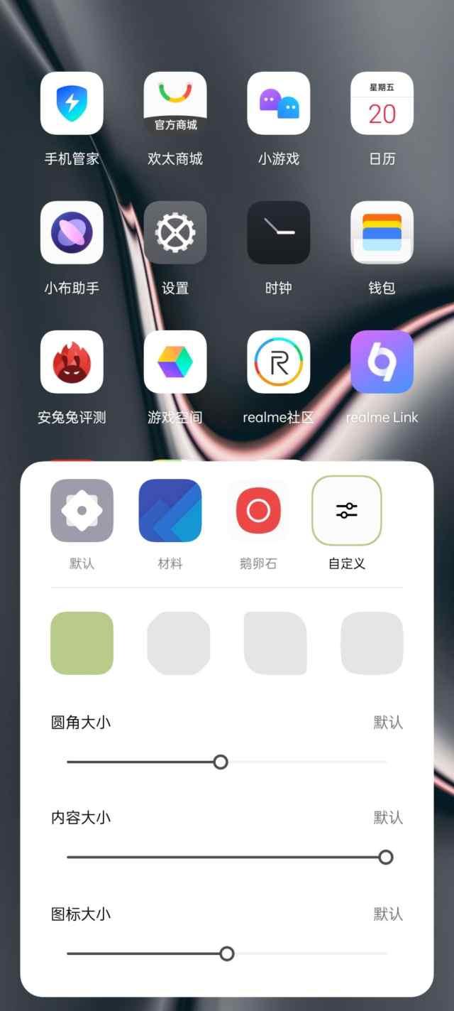真我gtneo2t手机怎么样(真我gt neo2 详细评测)(28)