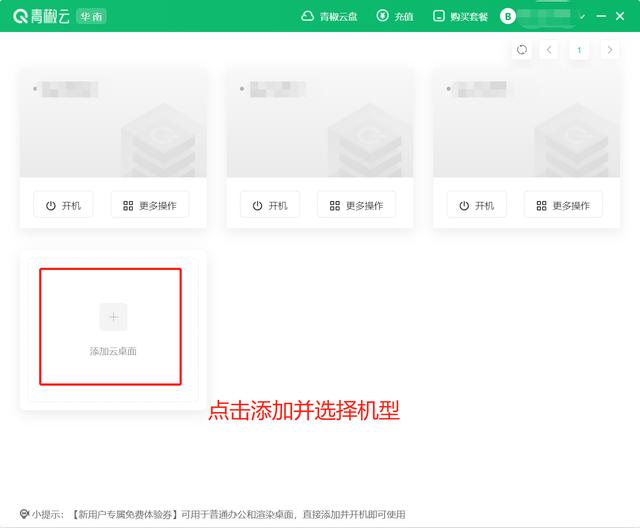 ps内存不足怎么办(ps内存不足的解决方法)(4)
