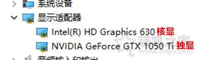 nvidia控制面板点了没反应咋办（nvidia显示设置不可用解决办法）(2)