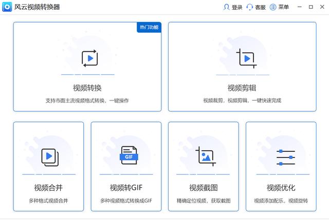 怎么把kgm转换成mp3（kgm转换mp3格式最简单的方法）(2)