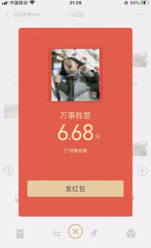 怎么看微信被拉黑还是被删除(微信被拉黑和被别人删除了的区别)(9)