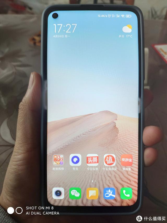 红米note95g手机怎样（红米note 9 5g还值得入手吗）(8)