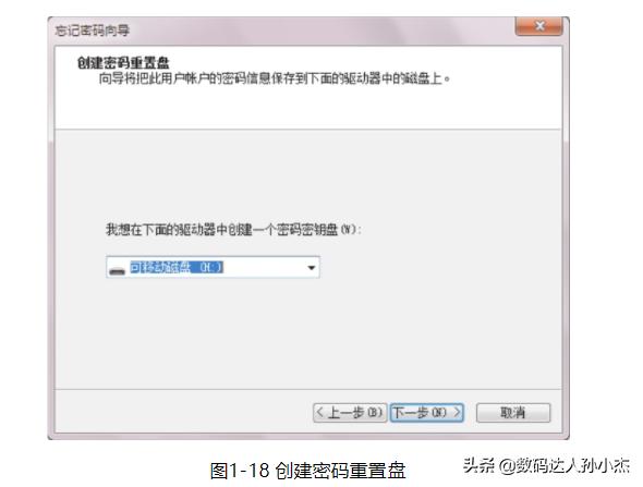 电脑不能正常启动了怎么办(解决电脑无法启动最简单方法)(12)
