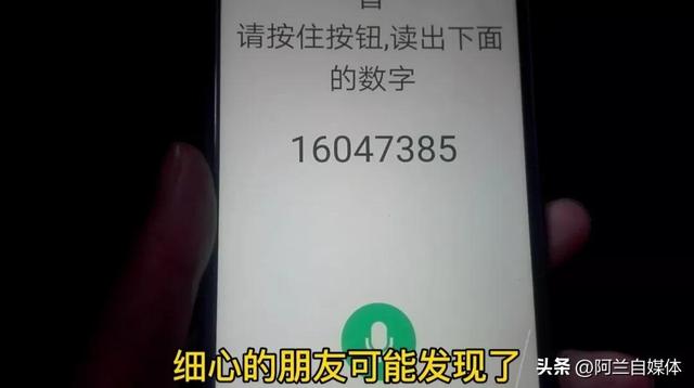 微信密码忘了怎么办（微信密码忘了最简单的登录方法）(7)