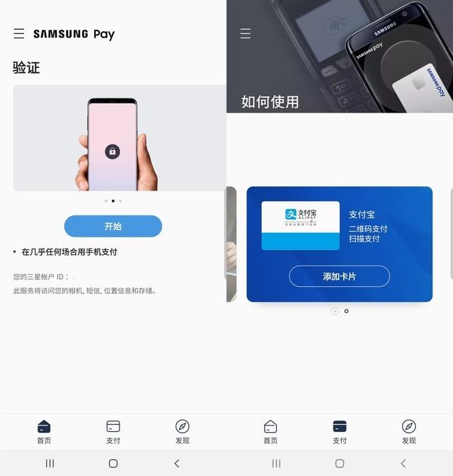 note10三星参数配置（三星Note10系列评测）(28)