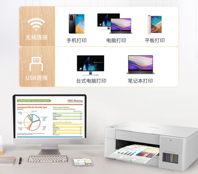 兄弟打印机怎么样（兄弟426w打印机值得买吗）(3)