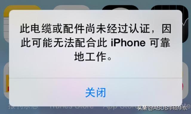 苹果软件闪退怎么解决方法（iPhone程序闪退的处理方法）(4)