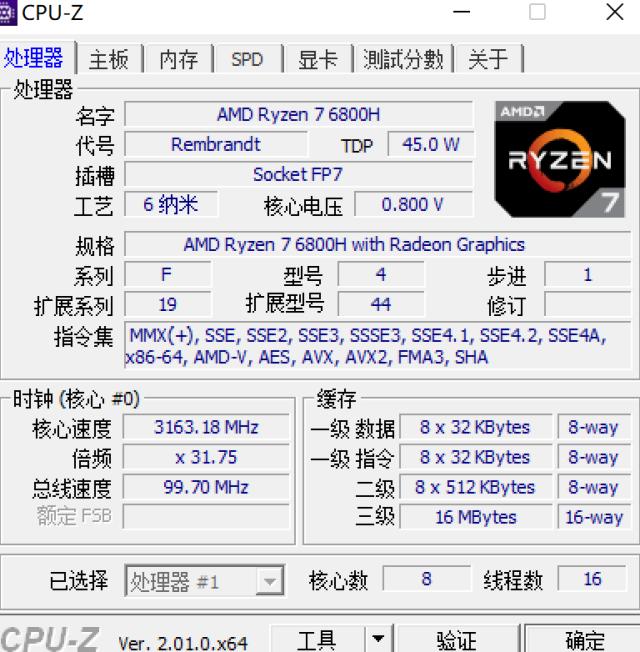 华硕无畏pro15怎么样（华硕无畏pro15 2022款值得入手吗）(20)