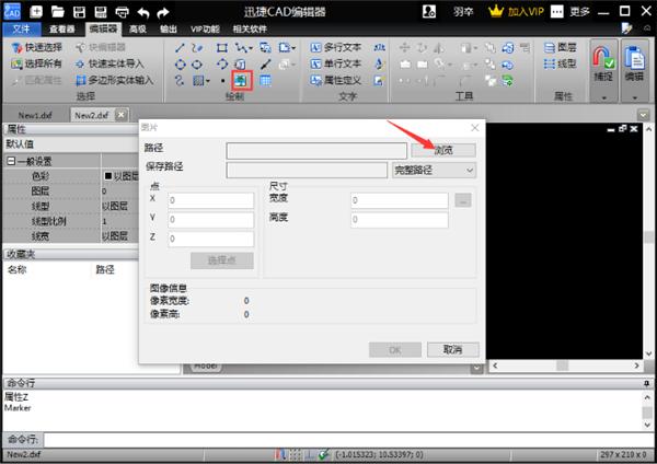 cad怎么缩放图形大小（cad中缩放快捷键操作方法）(1)