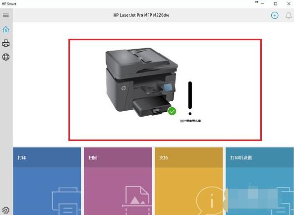 windows10怎么连接打印机（windows10电脑连接打印机的操作步骤图）(6)