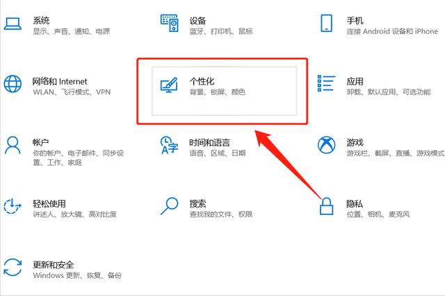 电脑睡眠模式按哪个键解除（电脑解除睡眠模式最实用的方法）(2)