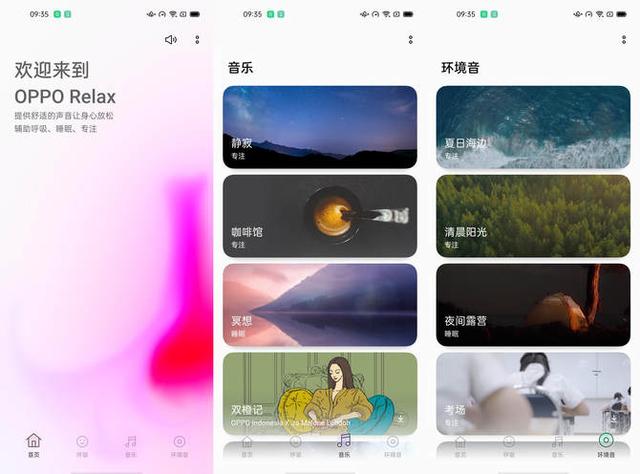reno4se配置参数（reno4 se值得买吗）(27)