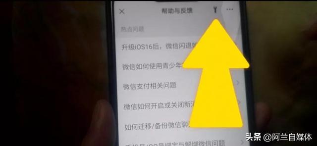 手机用久了内存不足怎么处理(手机总是内存不足关闭这4个功能)(5)