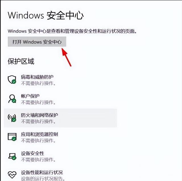 系统找不到指定文件怎么办（Windows无法访问指定设备解决方法）(2)