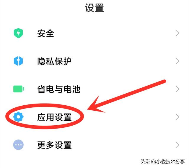 手机微信怎么分身两个(一部手机登录2个微信的操作方法)(2)
