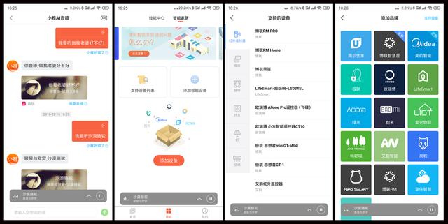 小雅nano音响怎么样（小雅nano音箱值得买吗）(11)