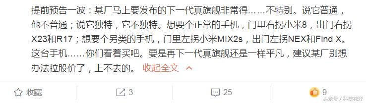 小米note4参数配置详情（小米note4值得入手吗）(5)