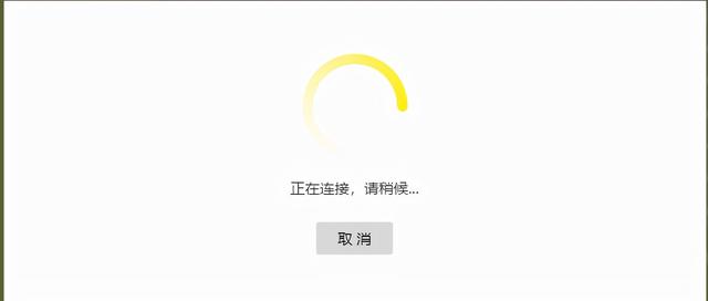 手机接收wifi信号弱是什么问题（手机wifi信号弱解决小妙招）(7)