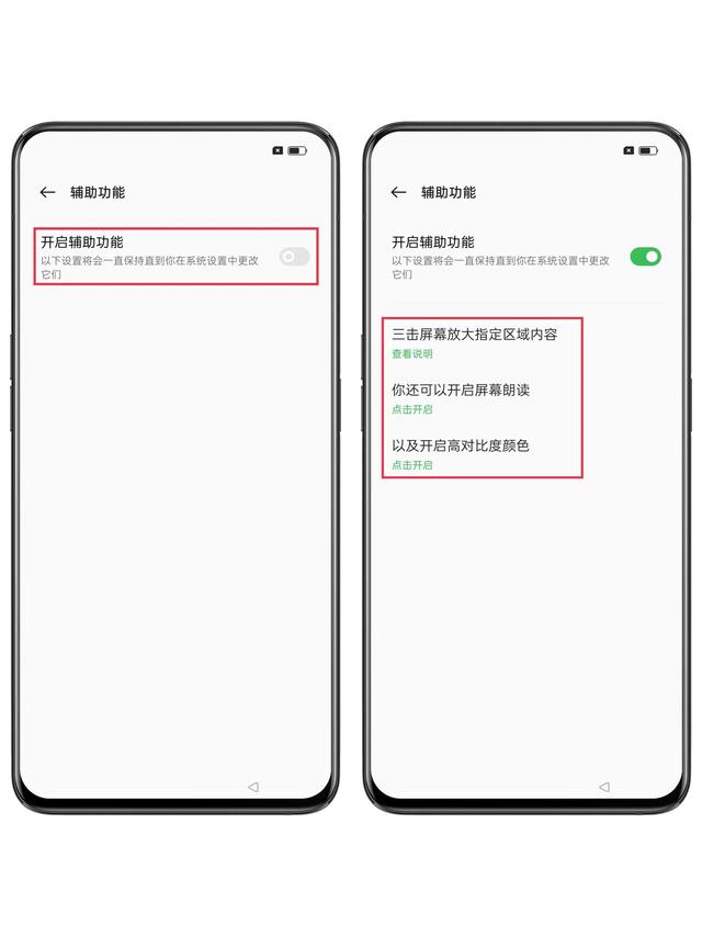手机怎么激活（激活新机的方法）(6)