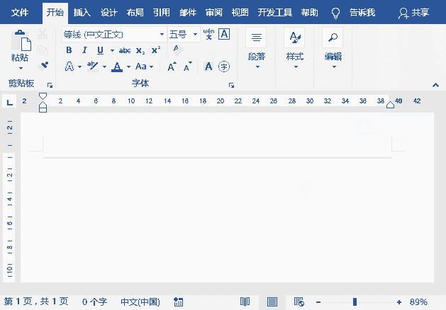 word横线怎么打（word技巧快速添加横线的方法）(4)