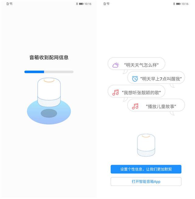 华为音响soundx怎么样（华为音箱sound x音质测评）(11)