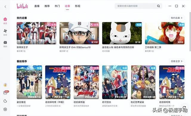 哔哩哔哩怎么投屏到电视(电脑版哔哩哔哩投屏电视的详细步骤)(1)