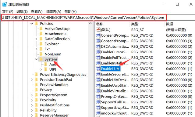 cad致命错误怎么解决（cad打开时出现致命错误处理方法）(7)