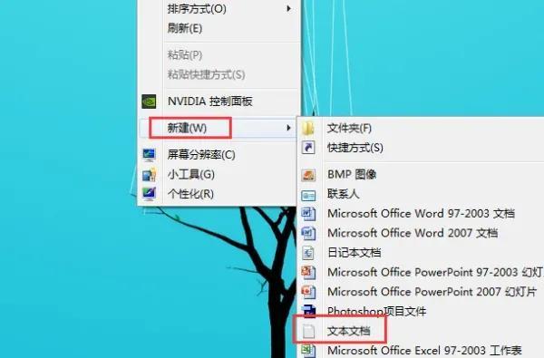 如何一键清理删除全部垃圾(一键清理垃圾文件BAT的操作流程)(1)