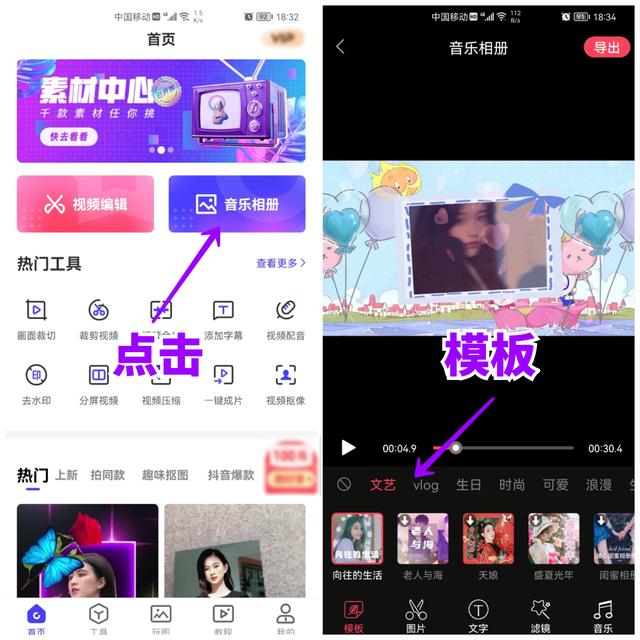 ?微信怎么隐藏照片（微信隐藏相册照片的操作方法）(8)