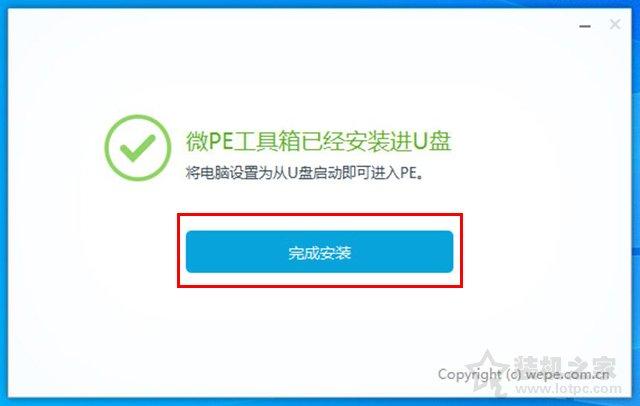 电脑开机密码修改步骤（windows7电脑开机密码忘记怎么重置）(5)