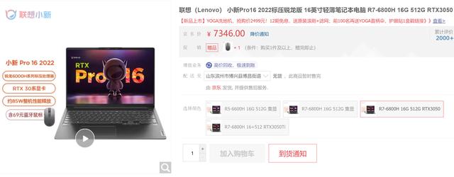 大学生口碑最好的笔记本电脑有哪些（适合大学生的三款笔记本推荐）(9)