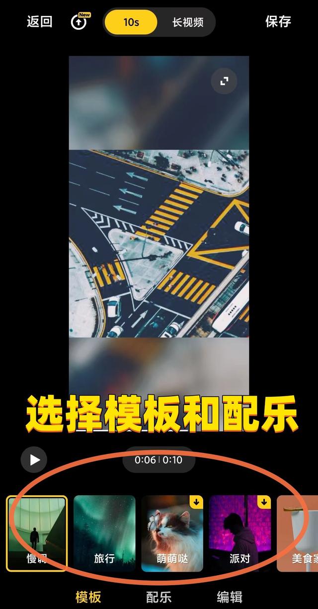怎样把照片制作成视频(一分钟教你制作照片视频的操作方法)(3)