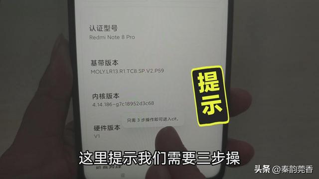 网上买的手机如何验证是正品（鉴别手机是正品还是翻新机的方法）(10)