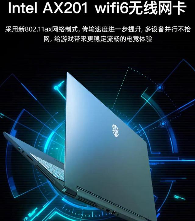 火影笔记本怎么样（目前性价比最高的笔记本推荐）(3)