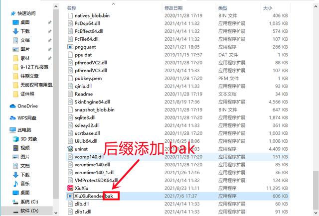 电脑弹窗广告怎么彻底关闭（永久关闭电脑弹窗广告的三个方法）(8)