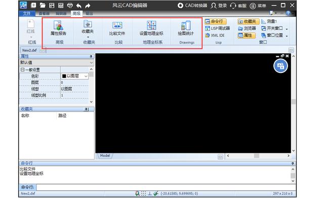 如何下载cad快速看图（cad快速看图快速安装及使用教程）(8)