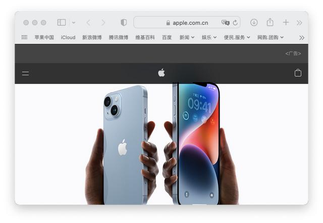 苹果笔记本截屏的快捷键是什么（Macbook截屏录屏的快捷方法）(12)