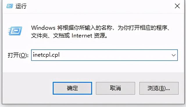 此站点的连接不安全怎么办（网页显示此站点的链接不安全的解决方法）(1)