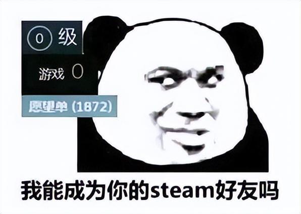 steam怎么购买游戏（在steam找最便宜的游戏的方法）(4)