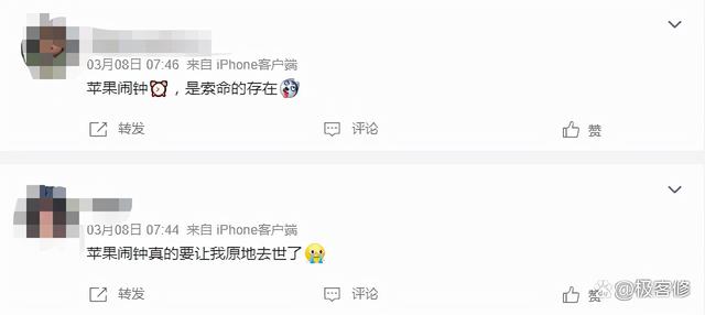 为什么苹果闹钟不响（如何彻底解决iPhone闹钟问题）(2)